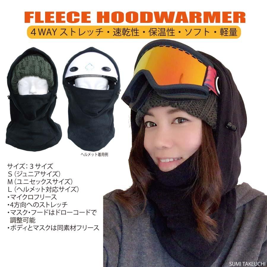 正規品 SHOWTIME COLLECTIVE フリース フードウォーマー FHW-006