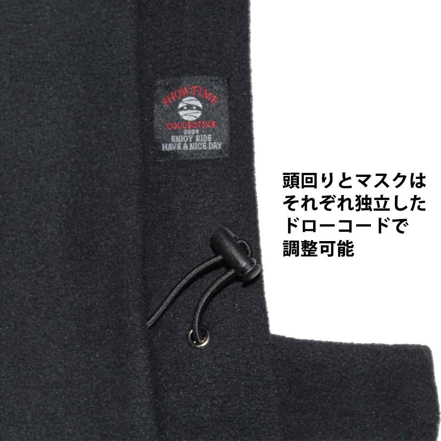 正規品 SHOWTIME COLLECTIVE フリース フードウォーマー FHW-006