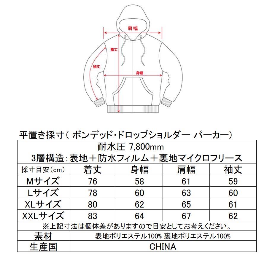 正規品 撥水 パーカー SHOWTIME COLLECTIVE グラトリ ボンデッド