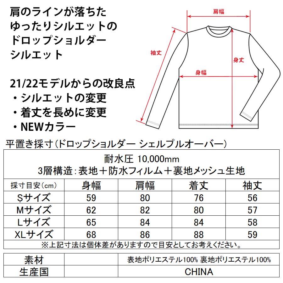 正規品 SHOWTIME COLLECTIVE NEWスタイル スノボウェア 撥水 耐水