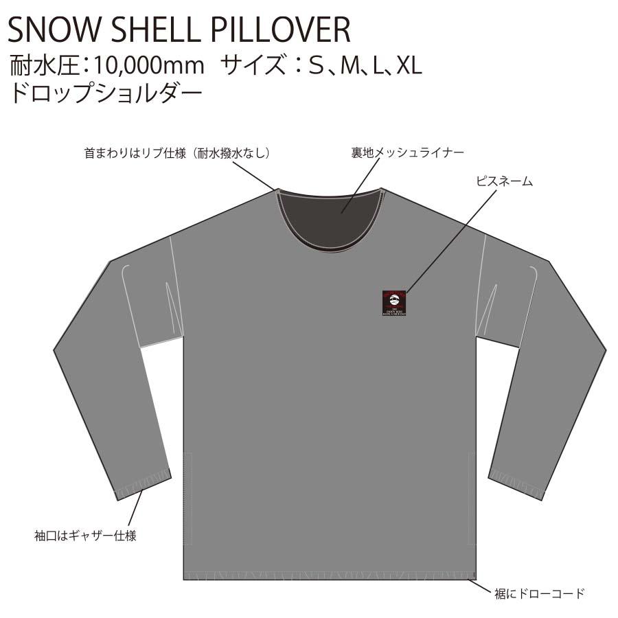 正規品 SHOWTIME COLLECTIVE NEWスタイル スノボウェア 撥水