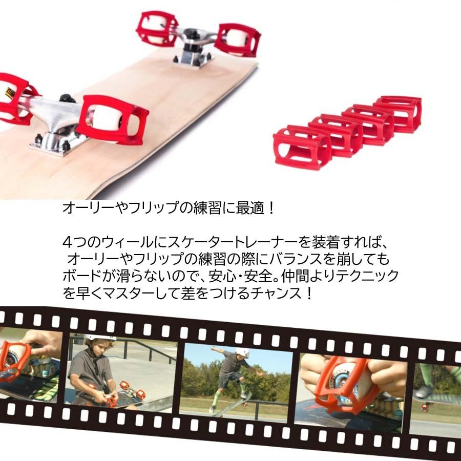 THRASHER（スラッシャー） あすつく スケータートレーナー 2.0