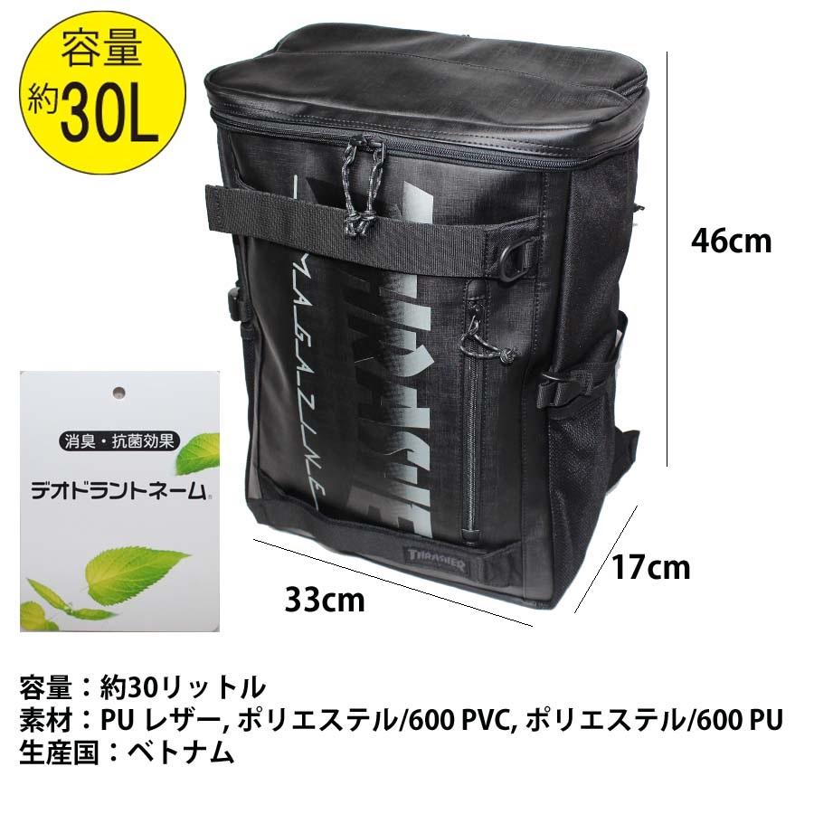 THRASHER（スラッシャー） リュック BOX型 箱型 ボックス かばん THR