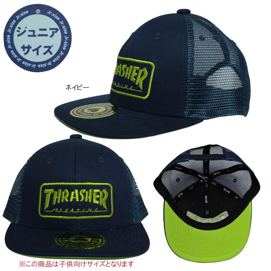 あすつく スラッシャー ジュニア キッズ 子供 平つば キャップ THRASHER 20TH-C02K MAG LOGOワッペン ツイル 平ツバ メッシュキャップ 男女兼用 帽子 CAP｜screamer｜05