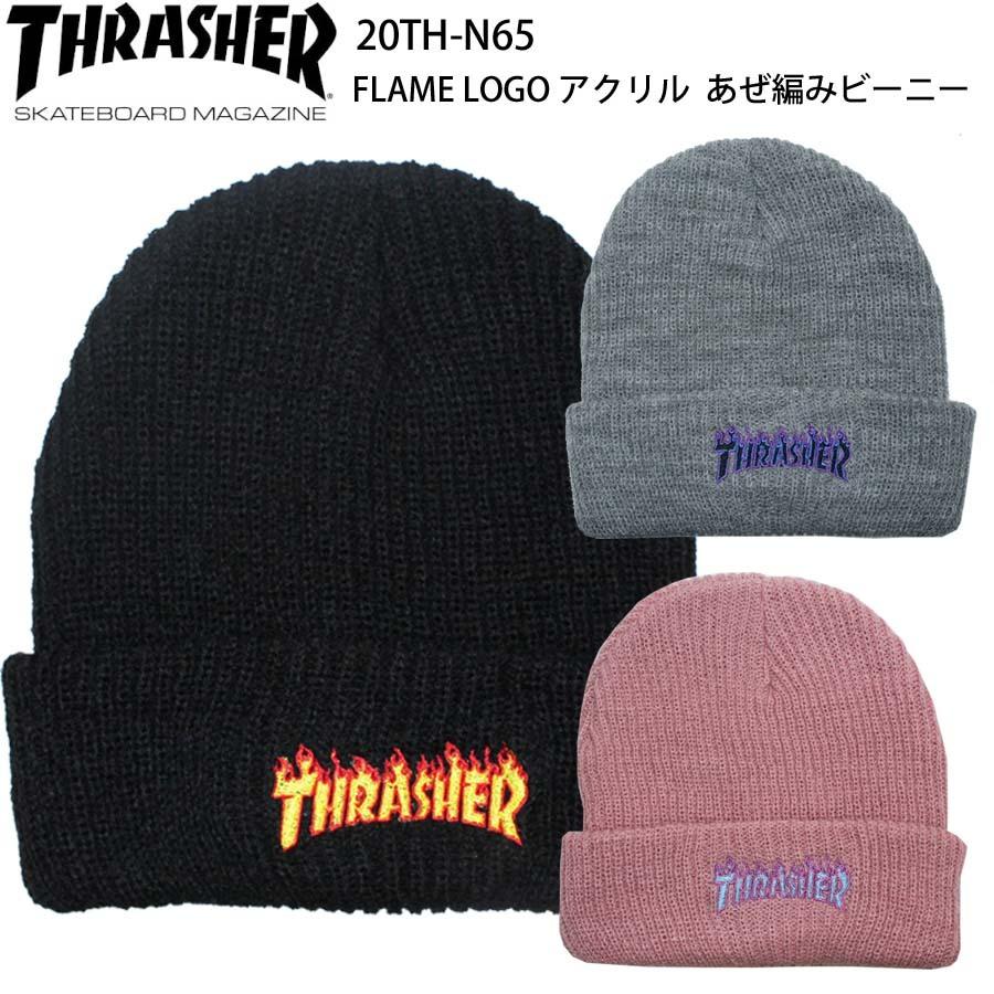 THRASHER スラッシャー ニットキャップ 20TH-N65 FLAMEロゴ あぜ編みビーニー ニット帽 ビーニー 刺繍ロゴ スケートボード ブランド スケボー ポイント消化｜screamer