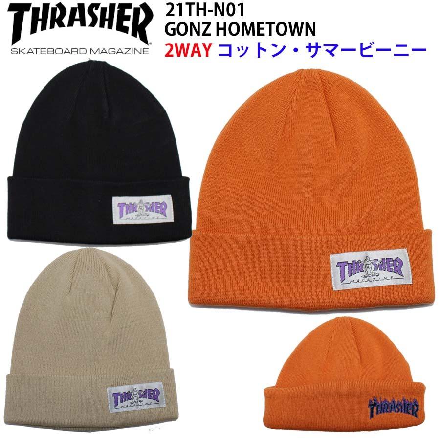 THRASHER スラッシャー 2WAY ニットキャップ 21TH-N01 GONZ HOMETOWN コットンサマービーニー 夏用 ニット帽 ビーニー コットン 綿100％ シュートワッチ