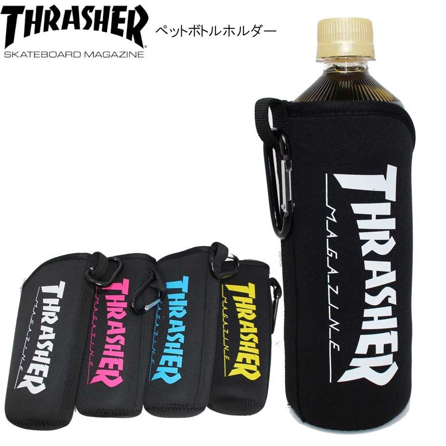 あすつく スラッシャー ペットボトルホルダー THRASHER 500ml ペット