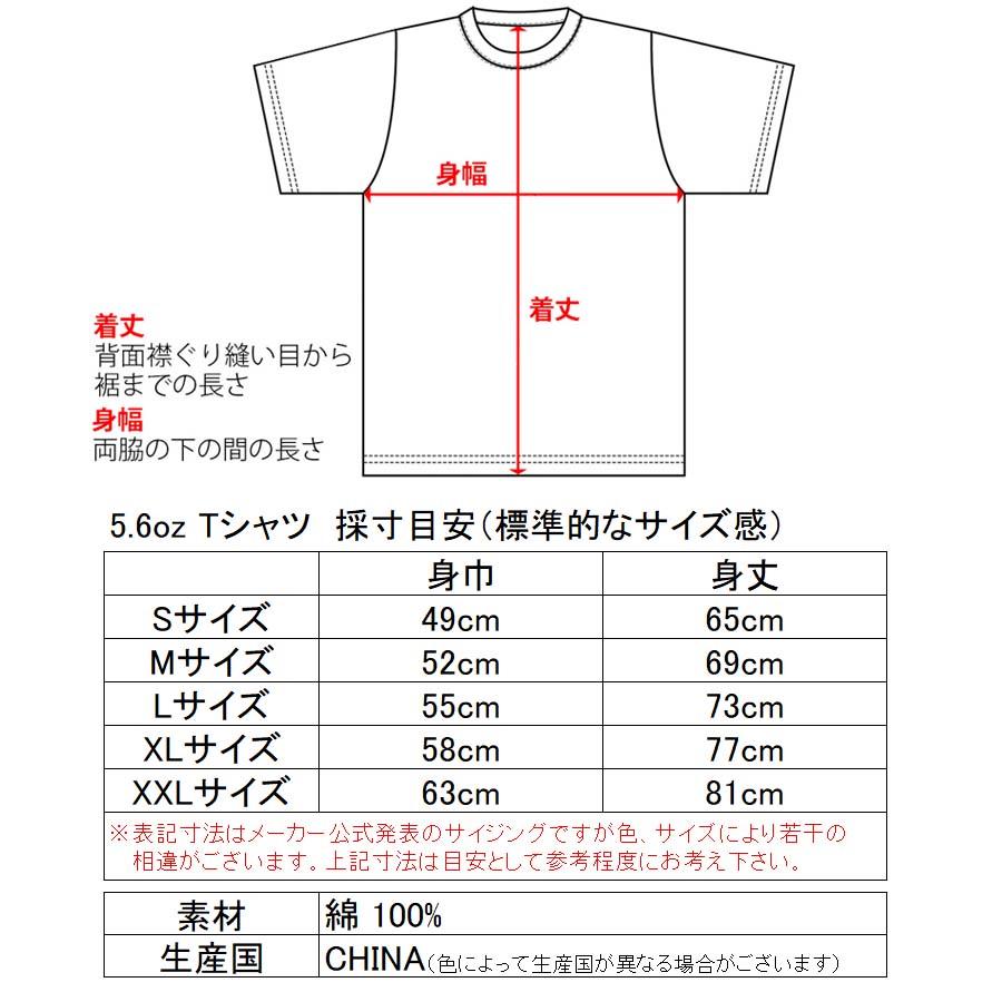 THRASHER（スラッシャー） あすつく 半袖 Tシャツ TH8101 MAG LOGO