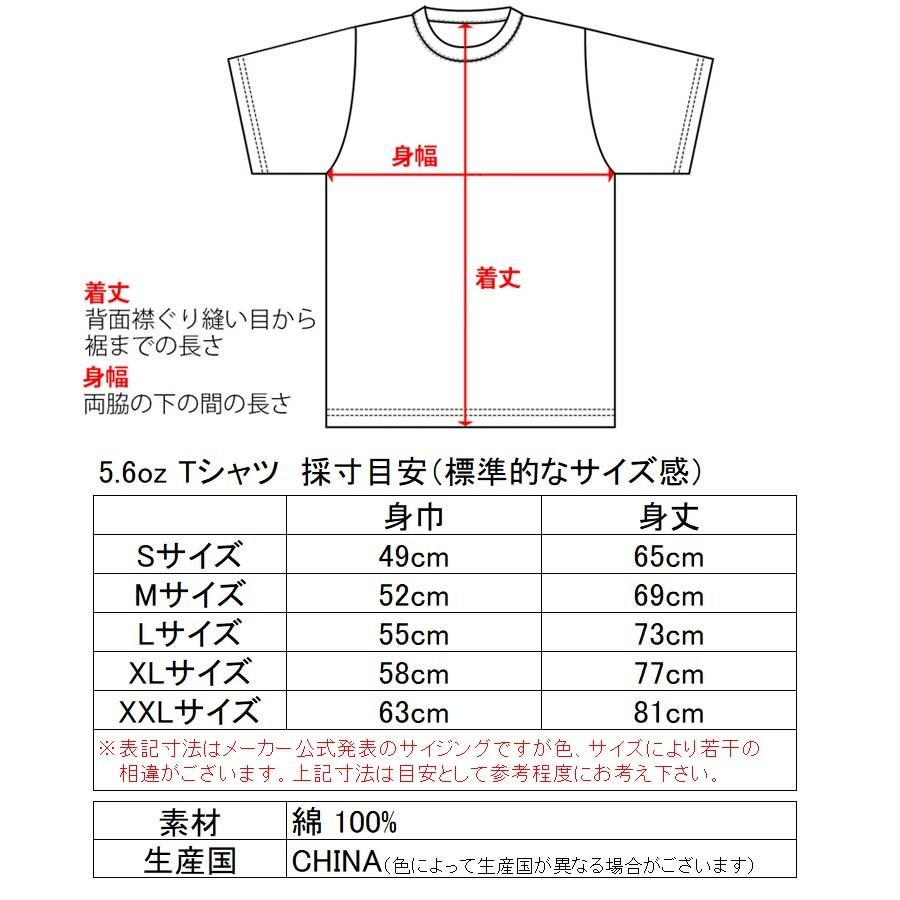 THRASHER（スラッシャー） 正規品 半袖 Tシャツ TH8128 GONZ ART