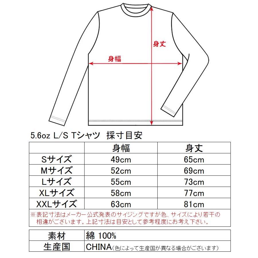 THRASHER（スラッシャー） 長袖 ロングスリーブTシャツ TH8301 MAG