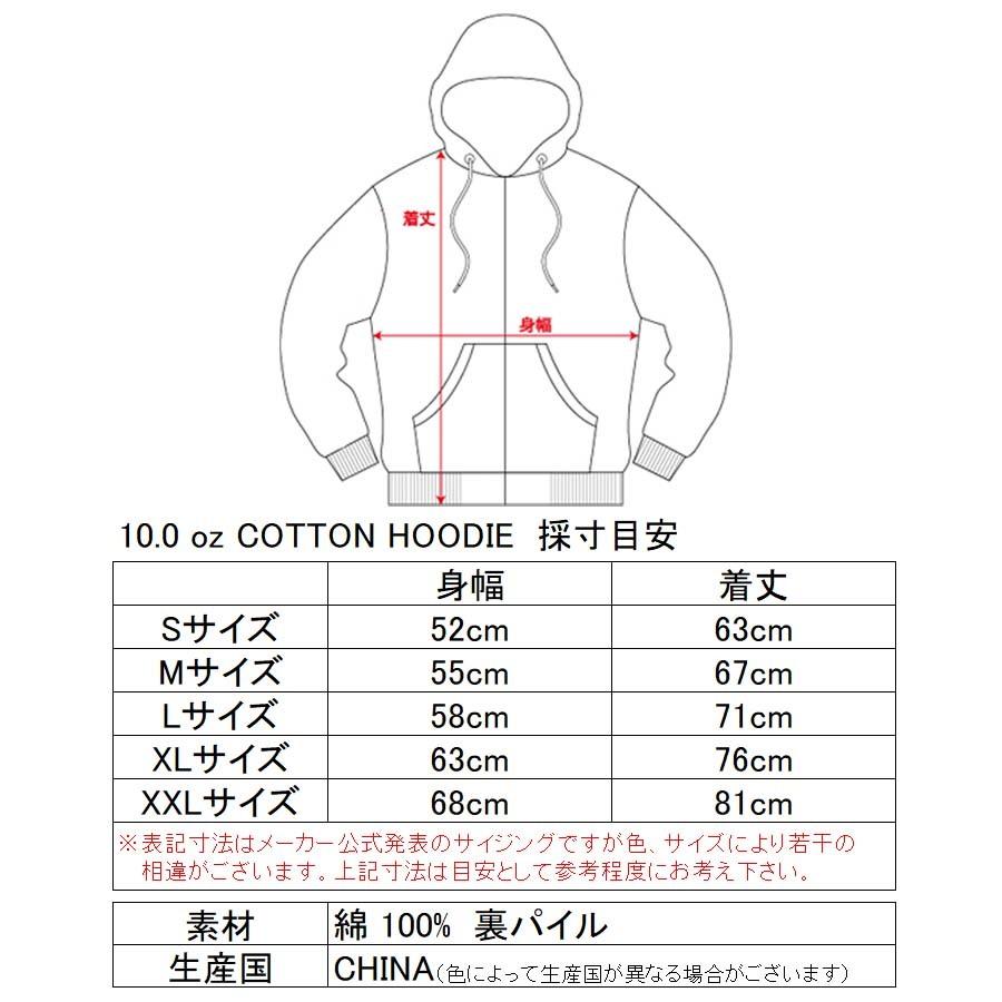 THRASHER（スラッシャー） プルオーバーパーカー GONZ LOGO TH8528