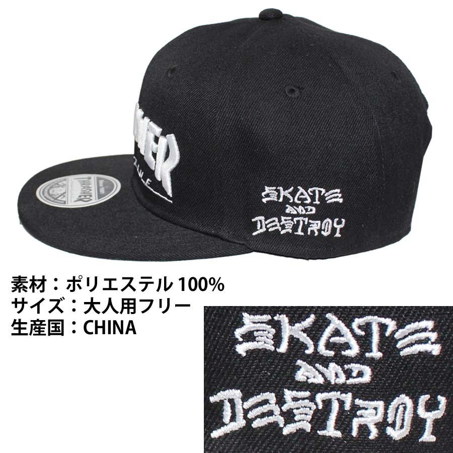 THRASHER（スラッシャー） 正規品 平ツバ キャップ THRASHER CAP THR