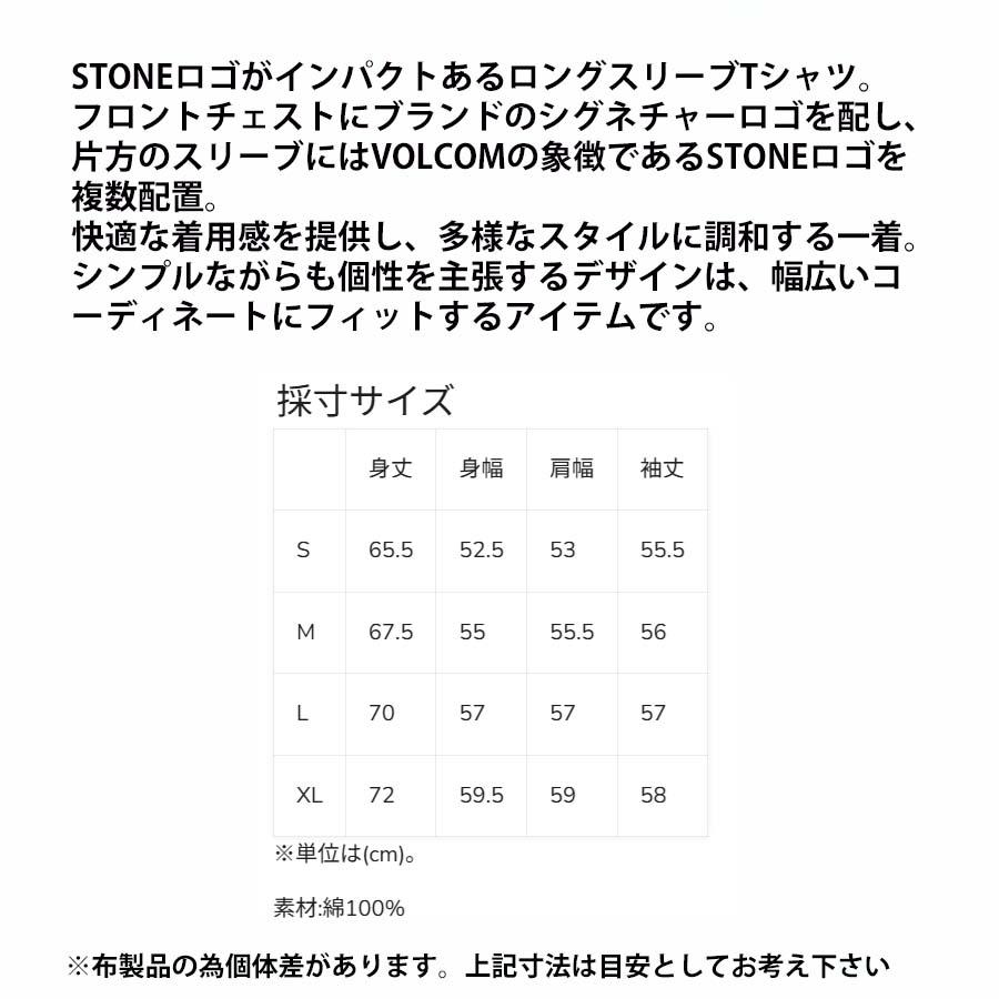 VOLCOM（ボルコム） メンズ 長そで ロングスリーブ Tシャツ VLT261011
