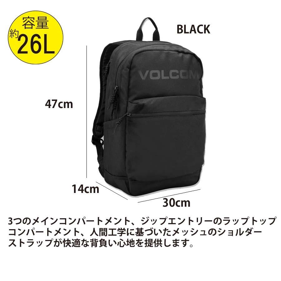 VOLCOM（ボルコム） 正規品 リュック 26L 容量 26リットル バック