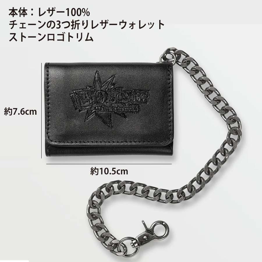 VOLCOM（ボルコム） 正規品 チェーンウォレット 鎖付き サイフ