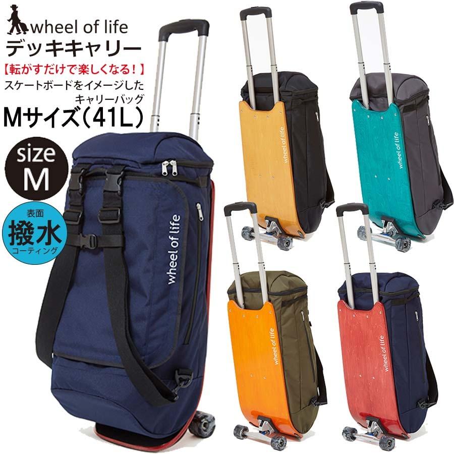OUTDOOR PRODUCTS 正規品 41L キャリーバッグ スケートボードの OUTDOOR PRODUCTS 正規品 41L キャリーバッグ スケートボードの
