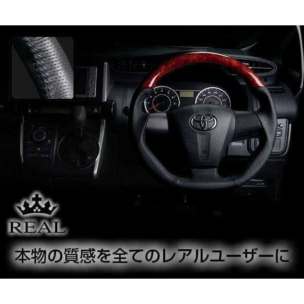 REAL(レアル) ステアリング ノア・ヴォクシー(70/75系)後期 3本