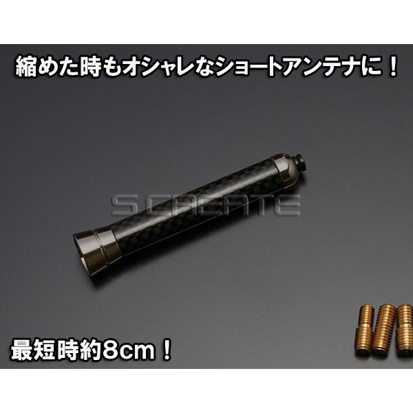 カーボン伸縮アンテナ (ブラックメッキ) キューブZ12/N-BOX (JF1/2) 本物の質感！リアルカーボン！人気NO1！ |  | 01