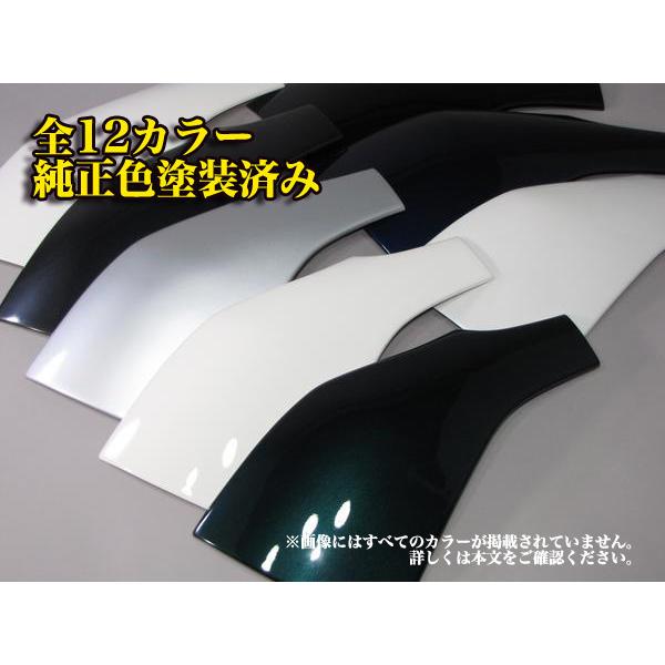 日本製！ハイエース フロント コーナー カバー 純正色13色 塗装済
