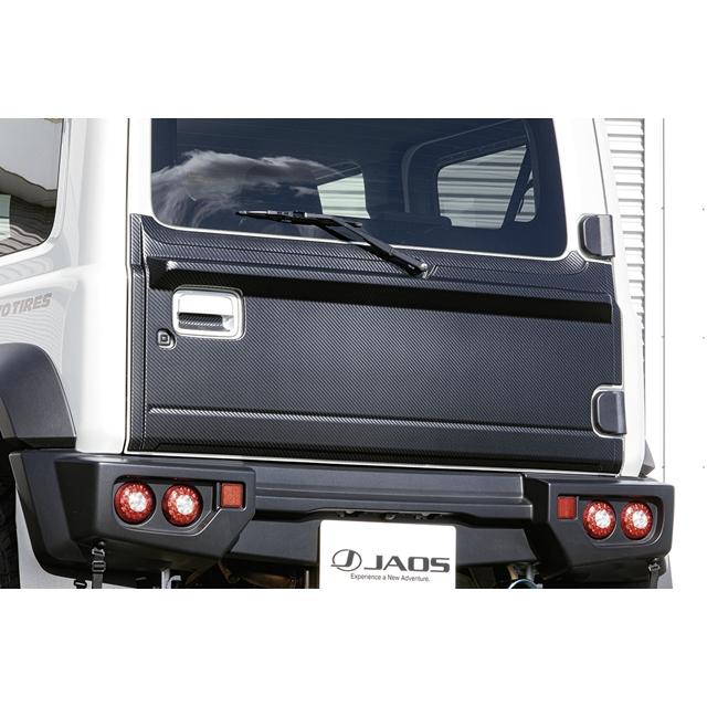 JAOS リヤハッチパネル カーボン調 ジムニー JB64系※個人宛別途送料 | JAOS