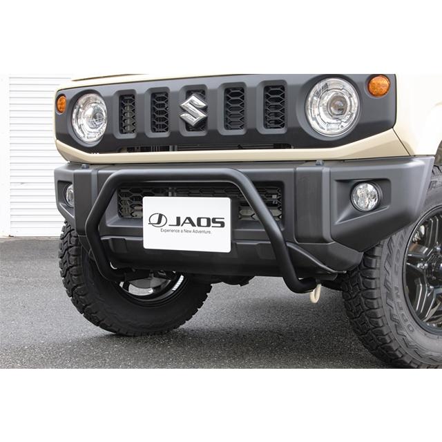 ジャオス(Jaos) フロントブッシュバー ジムニー JB64 JAOS（ジャオス） フロントブッシュバー ジムニー JB64系 : エス