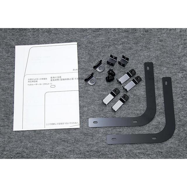 JAOS マッドガード車種別取付キット FJクルーザー（10+）※個人宛