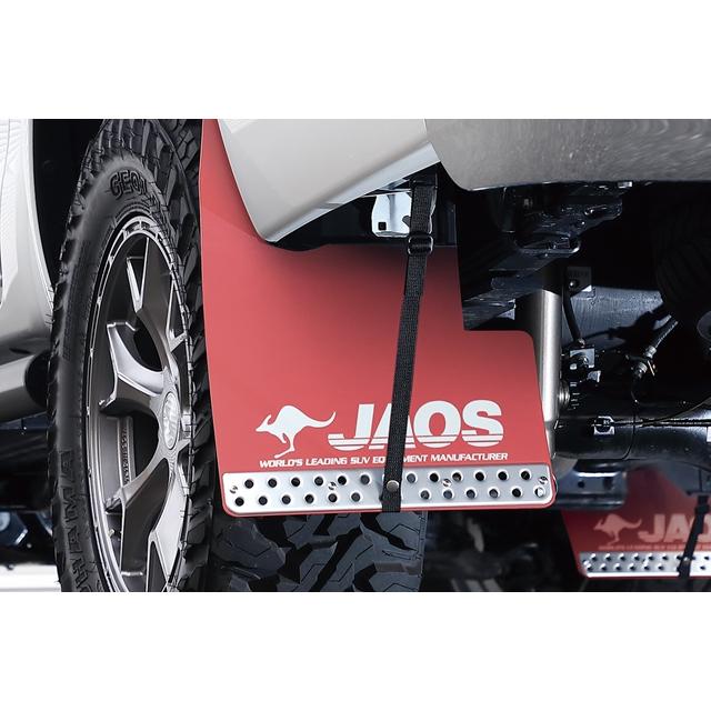 JAOS（ジャオス） マッドガードIII リヤセット レッド ハイラックス