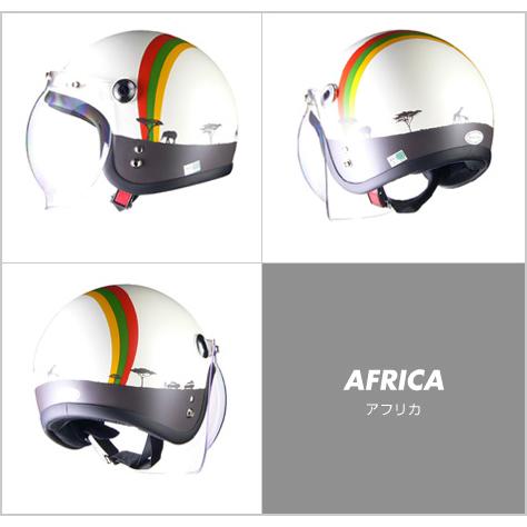 【リード工業】 Street Alice QP-2 スモールロー ジェットヘルメット アフリカ｜screate-shop2｜02