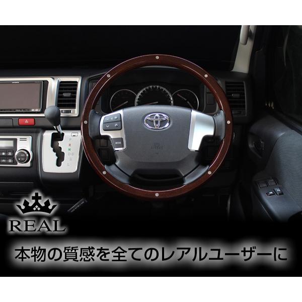 REAL(レアル) ステアリング レジアスエース(200系 4型) オールウッド ダークブラウンウッド/スタッド レアル レジアスエース 200系 ステアリング H214-PBW-RD REAL