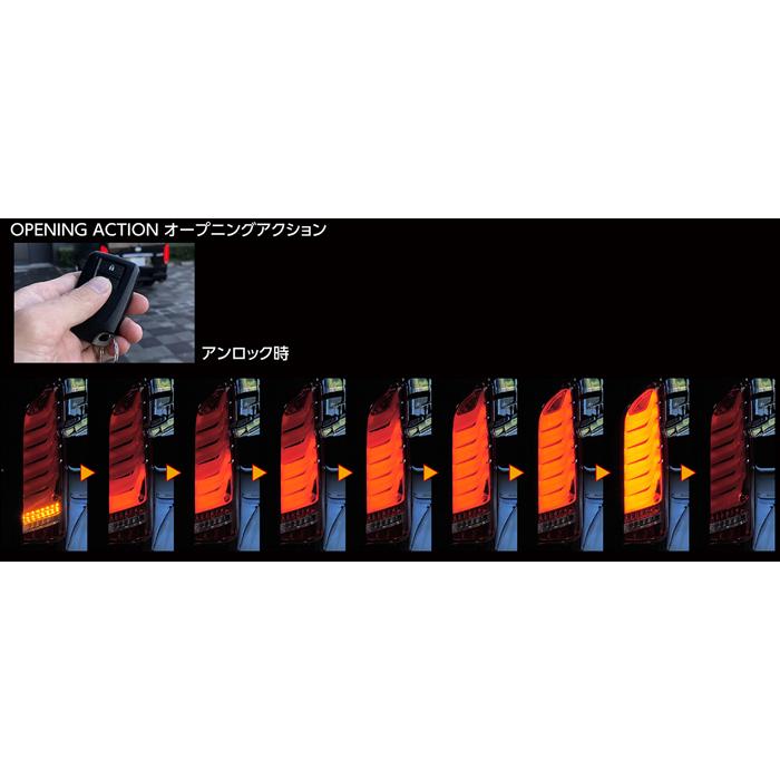 ヴァレンティ &times; レガンス コラボ フル LED テール ランプ ウルトラ シグマ ハイエース 200系 ハーフレッド/ブラッククローム ULTRA &Sigma;