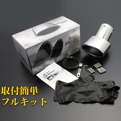 5ZIGEN マフラーカッター ハリアー 60(DBA-ZSU60W) ノーマル : エス 