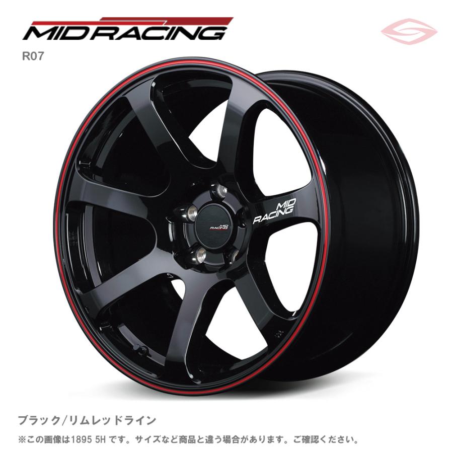 RMP Racing R07 アルミホイール 1本 17x7.0 +48 114.3 5H(ブラック/リムレッドライン) / 17インチ MID | マルカサービス