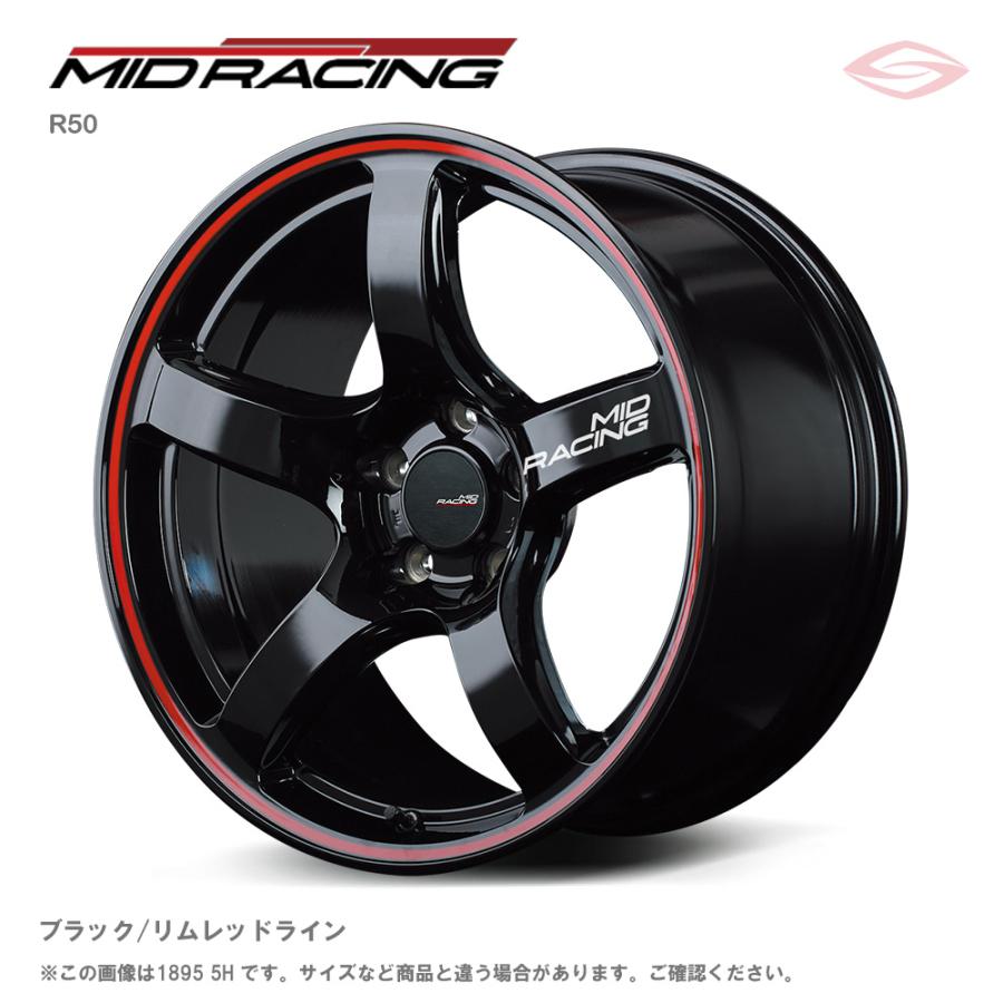 RMP Racing R50 アルミホイール 1本 18x8.5 +45 114.3 5H(ブラック/リムレッドライン) / 18インチ MID | マルカサービス