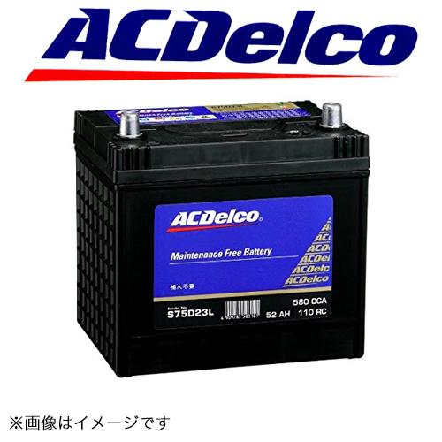 ACDelco SMF55B24R バッテリー 430CCA ACDelco SMF55B24R ACデルコ メンテナンスフリー バッテリー