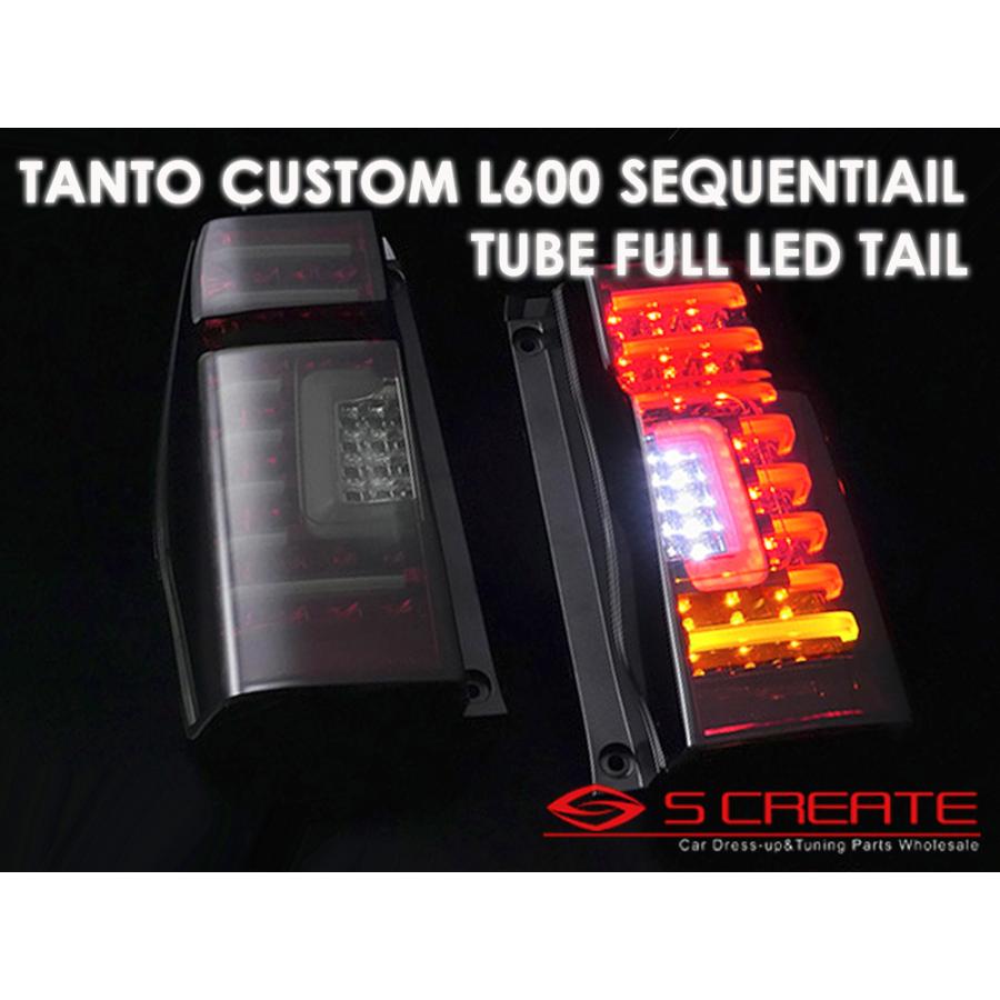 送料無料】1年保証付! タントカスタム (LA600/LA610) チューブフル LED