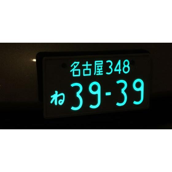 TOM'S　字光式ナンバー　LED　トムス 字光式ナンバープレート用LEDライト