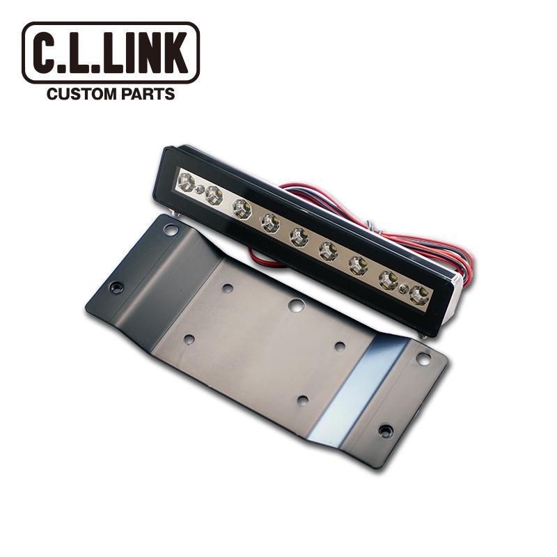 C.L.LINK（シーエルリンク） ナンバー移動ブラケット＆LEDナンバー灯