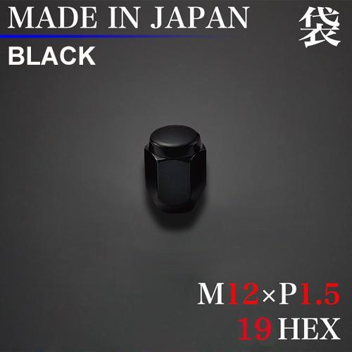 楽天市場】スプラインド ラグナット 小径タイプ【ブラック・M12×P1.5 P1.25・20個】 ※ナット全長約35mm、付属ソケット全長約80mm※KM708、KM721同時購入の場合のみ  : タイヤスクエアミツヤ スペアパーツ Compatible With 17 ミリメートル M12X1.5 アルミ合金ホイールロックナットラグナットブラックホ