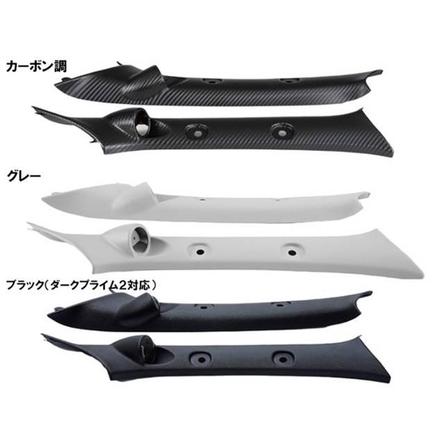 CRS 1BOX N・W Aピラースピーカーキット ブラック ハイエース200系
