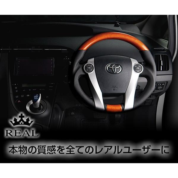 REAL(レアル) ステアリング プリウスZVW30 カーボン&本革レザー ガン