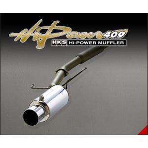 HKS（エッチケーエス） マフラー Hi-Power409 スカイライン ECR33