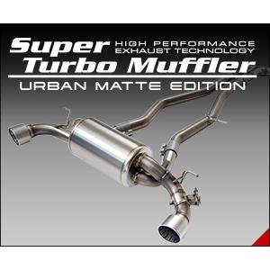 HKS マフラー Super Turbo Muffler URBAN MATTE EDITION GR