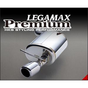 HKS マフラー LEGAMAX Premium フォレスター SKE(32018-AF017) : エス