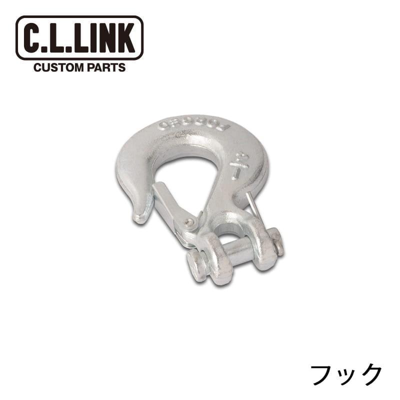 C.L.LINK（シーエルリンク） 電動ウインチ4500lbs 補修部品 フック