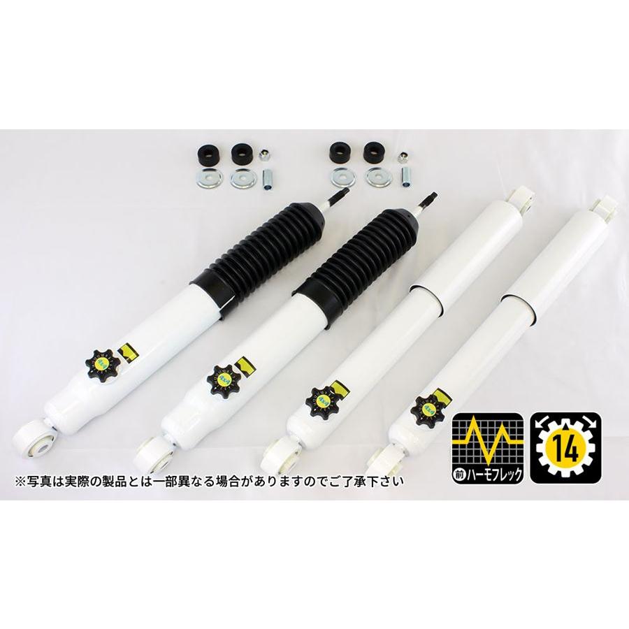 4x4 Engineering ショックアブソーバー フロント用 1本 ジムニー JB64/74 シリーズ / CEF049H