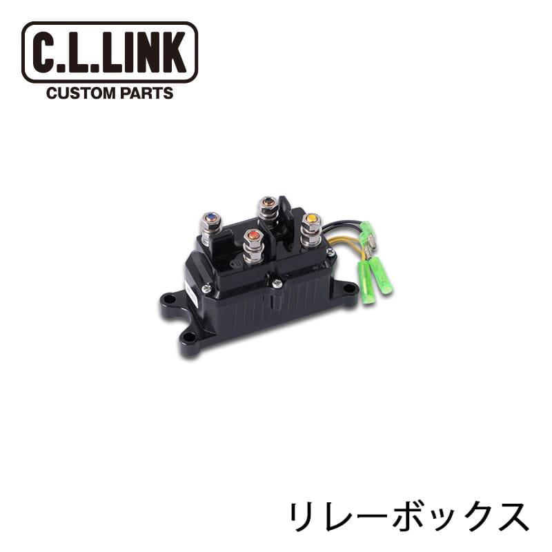 C.L.LINK 電動ウインチ6000lbs 補修部品 リレーボックス