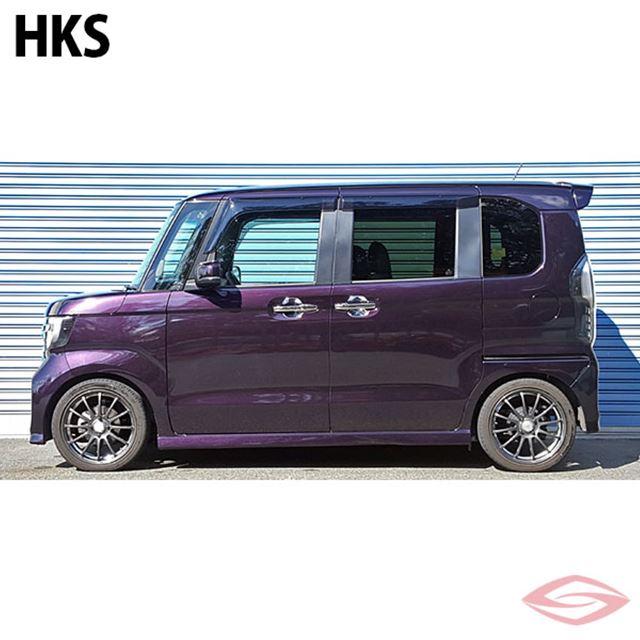 HKS ハイパーマックス S ホンダ N-BOX カスタム JF3 車高調