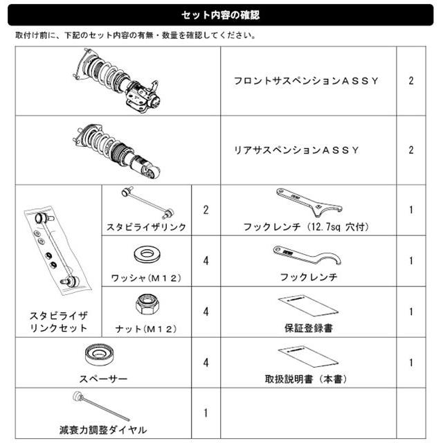 HKS（エッチケーエス） ハイパーマックス S トヨタ GR86 ZN8 車高調
