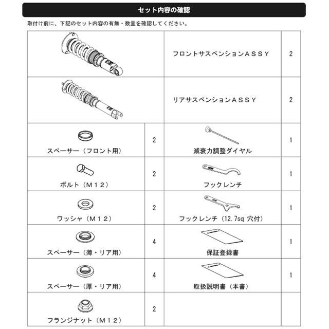 HKS ハイパーマックス R ニッサン スカイラインGT-R BNR32 車高調 サスペンション 80310-AN004_3