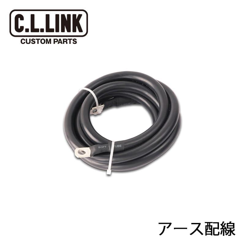 シーエルリンクウィンチ　9500 C.L.LINK シーエルリンク 電動ウインチ 9500lb ファイバーロープ